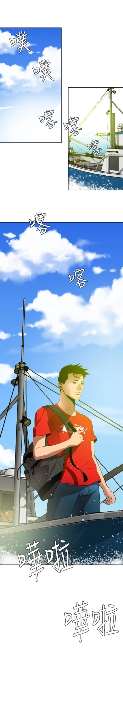 Page 335 of Desire King 欲求王 Ch.41~54