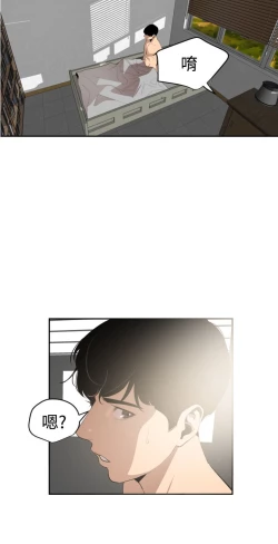 Page 359 of Desire King 欲求王 Ch.41~54