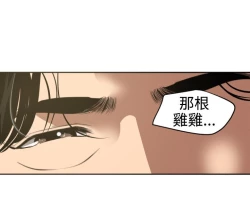 Page 367 of Desire King 欲求王 Ch.41~54