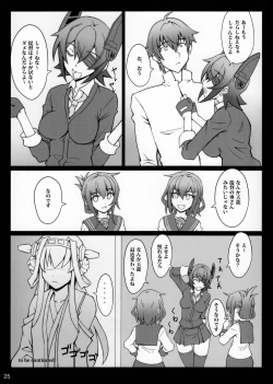 Page 24 of Yasen Totsunyuu Tenryuu Hen