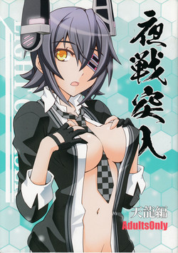 Download Yasen Totsunyuu Tenryuu Hen