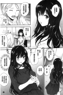 Page 10 of Tinderbox