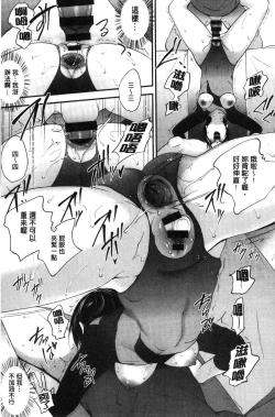 Page 122 of Tinderbox