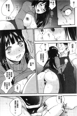 Page 141 of Tinderbox