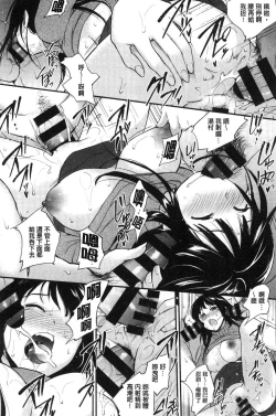 Page 151 of Tinderbox