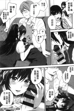 Page 177 of Tinderbox