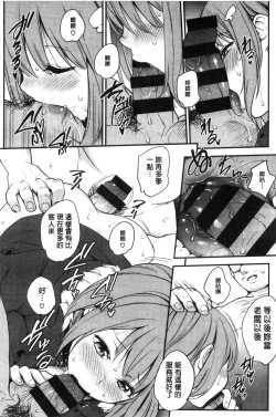 Page 193 of Tinderbox