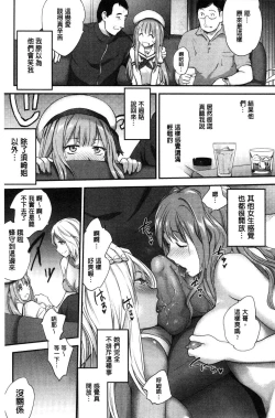 Page 62 of Tinderbox