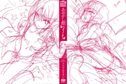 Page 4 of Ayakashi-kan e Youkoso!