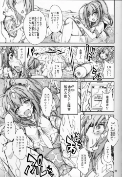 Page 18 of Kanmusu wa H Daisuki 7