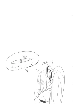 Page 18 of Nurse Mokotan to Nakayoshi Sex 2