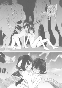 Page 21 of Utsugi Yuuki-chan Rinkan Goudou