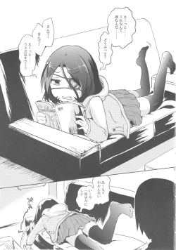 Page 4 of Sweet Lollipop Devil Sono Ni