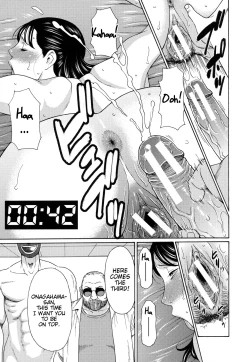 Page 166 of Ureta Karada no Hatsujouki - Estral Mature Woman