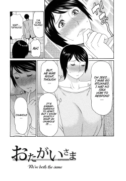 Page 59 of Ureta Karada no Hatsujouki - Estral Mature Woman