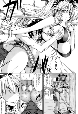 Page 17 of Natsuyasumi to Halloween