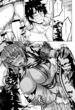 Page 23 of Natsuyasumi to Halloween