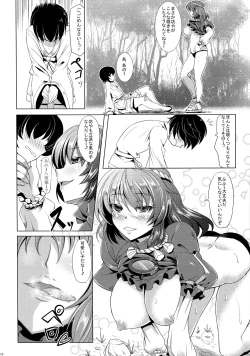 Page 11 of Kami Asobi