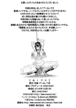 Page 47 of Slave the Blood