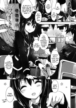 Page 109 of Oshioki Suru yo Ch.1-5