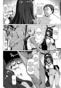 Page 4 of Yobarete Tobidete Pakopako Nitocris