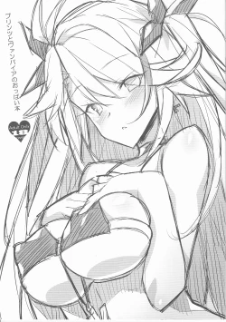 Page 1 of Prinz to Vampire no Oppai Bon