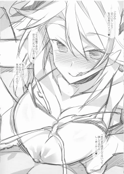 Page 4 of Prinz to Vampire no Oppai Bon