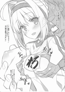 Page 3 of DRAWING FESTIVAL