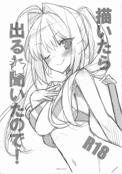 Page 5 of DRAWING FESTIVAL