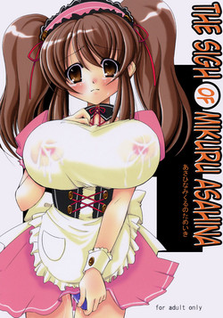 Download Asahina Mikuru no Tameiki | The Sigh of Mikuru Asahina
