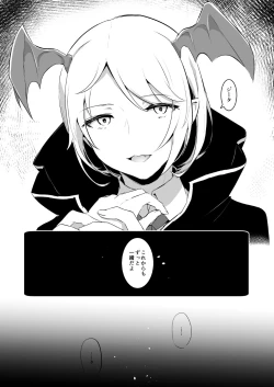 Page 23 of Day Dream