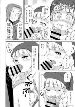 Page 19 of Bousou Pink Meragaia!