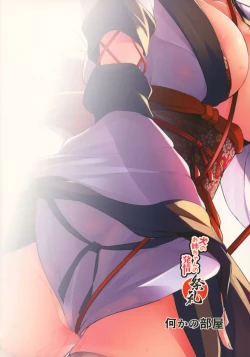 Page 30 of Inu no Oneetachi no Hatsujou Sairei