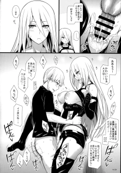 Page 11 of Kimi no Egao ga Boku no Hoshi 2