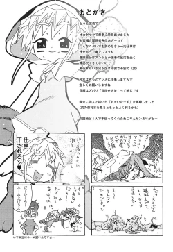 Page 175 of Chicchaina