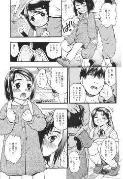 Page 23 of Chicchaina