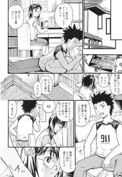 Page 42 of Chicchaina