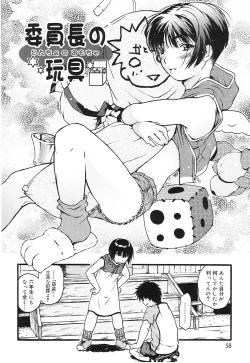 Page 56 of Chicchaina