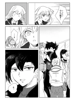 Page 38 of ManAsu Bon