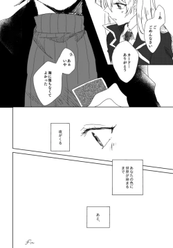 Page 56 of ManAsu Bon