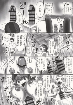 Page 13 of JOB STAR 16 Thief Hen