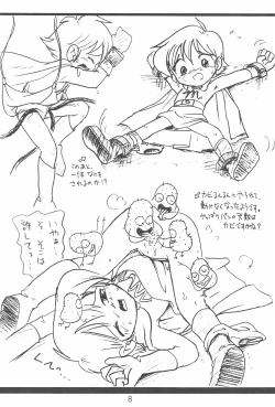 Page 10 of Hoshino Fuuta no Oekaki Book