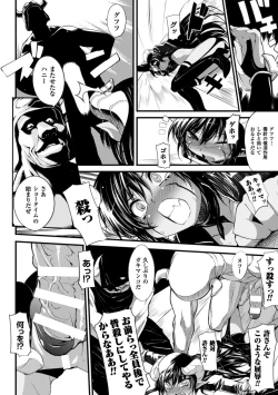 Page 102 of Onibana Muzan