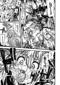 Page 135 of Onibana Muzan