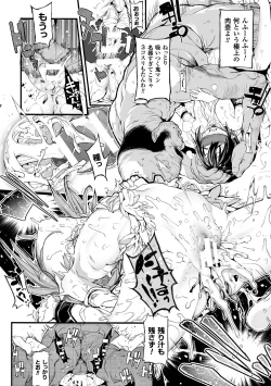 Page 30 of Onibana Muzan