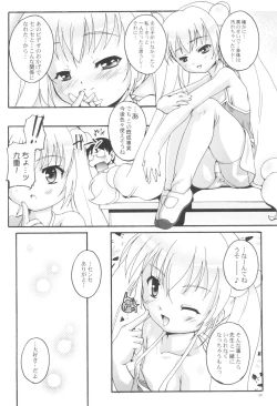 Page 22 of Kanzen Nenshou 15