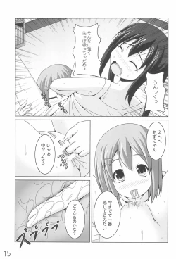 Page 15 of Azunyan no Taihen na Osewa Gakari