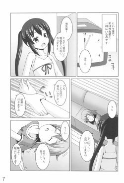 Page 7 of Azunyan no Taihen na Osewa Gakari