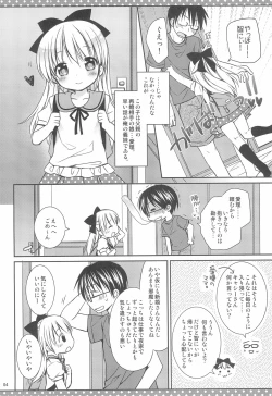 Page 6 of Daisuki no Kiss