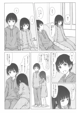 Page 5 of Rusuban